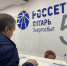 «Россети Янтарь Энергосбыт» предупреждает: бывшим потребителям ООО «Электросеть» необходимо вовремя оплачивать счета за свет - Kaliningrad.Ru