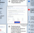 единое пособие.jpg - МФЦ