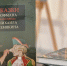 В КОИХМ презентовали книгу «Сказки Гофмана. Иллюстрации Шемякина» - Историко-художественный музей