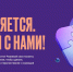 Банк Уралсиб подвёл итоги программы стажировок «Уралсиб.Ускорение» за 2025 год - KaliningradNews.Ru