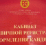 Фото: пресс-служба Балтийского флота - НИА-Калининград