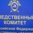 16-летнего жителя области обвиняют в склонении к употреблению наркотиков - NewKaliningrad.Ru