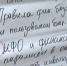 Жители региона могут пройти бесплатный курс по финансовой грамотности - Калининградская ГТРК