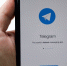 Роскомнадзор подтвердил информацию об ограничении работы мессенджера Telegram - NewKaliningrad.Ru
