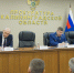 Прокуратура Калининградской области вернула в бюджет миллиарды рублей - Янтарный Край