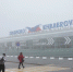 В «Храброво» из-за тумана задерживаются 17 рейсов - NewKaliningrad.Ru