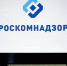 Домен WhatsApp попал под полную блокировку в России - NewKaliningrad.Ru