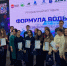 Студенты КГТУ стали призерами конкурса «Формула воды» - КГТУ