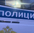 В Калининграде после трёх дней поисков нашли пропавшего 12-летнего школьника - Kaskad.TV