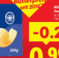 масло германия2.jpg - ИА Русский Запад