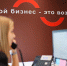Центр «Мой бизнес» Калининград развенчал 6 мифов об ИП на НПД - Центр поддержки предпринимательства