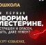Кардиошкола - Научная библиотека
