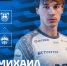 ДОБРО ПОЖАЛОВАТЬ, МИХАИЛ РЯДНО - ФК Балтика