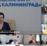 Оперативное совещание администрации ГО «Город Калининград» - Городской Совет депутатов