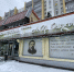 img - ЛДПР