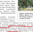 Немирович-Данченко.jpg - NewKaliningrad.Ru
