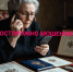 В Калининграде мошенники звонят от имени администрации города и предлагают получить награды - Kgzt.Ru