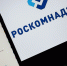 Шадаев заявил о доступе иностранных спецслужб к перепискам россиян в Telegram - NewKaliningrad.Ru