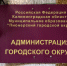 Шибаев: в Пионерском открылось новое молодежное пространство - NewKaliningrad.Ru