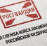 Интервью с начальником отделения учета и комплектования региональной Росгвардии (аудио) - Росгвардия
