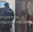 Инспектора ДПС из Правдинского района осудили на четыре года за взятку от пьяного водителя - KaliningradToday.Ru