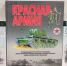 Концерт «Отвага и честь» - Администрация г. Калининграда
