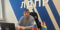img - ЛДПР