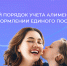 Photoroom 20260224 100921 - НИА-Калининград