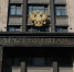 Мишустин назвал ключевые задачи правительства РФ на 2026 год - NewKaliningrad.Ru