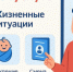 Цифровые сервисы ГОСУСЛУГ: быстрее, удобнее, доступнее - Городской Совет депутатов