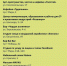 Что делать, когда не грузятся соцсети - Новости Калининграда - Klops.Ru