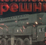 Изображение сгенерировано ИИ - НИА-Калининград