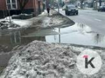 В центре Калининграда из-под асфальта бьёт фонтан, обходившая потоп женщина разбила лицо на гололёде (фото)