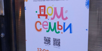 «Дом семьи» на улице Леонова планируют закрыть на капремонт до декабря - NewKaliningrad.Ru