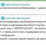 мамоново осипов.jpg - ИА Русский Запад