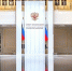 Фото: пресс-служба Совета Федерации РФ - НИА-Калининград