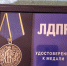 img - ЛДПР