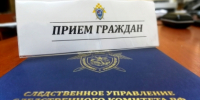 График приема граждан руководством следственного управления Следственного комитета Российской Федерации по Калининградской области в марте 2026 года - Следственный комитет