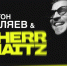 Therr Maitz - Klops.Ru