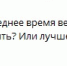 Анна Кц.jpg - ИА Русский Запад
