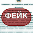 Мошенники вставили Иран в спам о губернаторе Калининградской области - ИА Русский Запад