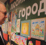 Выставка рисунков, посвященная Международному женскому дню - Городской Совет депутатов