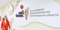 Кто и как может подать заявку в Фонд содействия инновациям Центра «Мой бизнес» - Центр поддержки предпринимательства