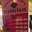 Торговля «Афродитой» на острове Канта в Калининграде нарвалась на штраф - ИА Русский Запад