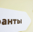 До 18 млн рублей на бизнес: Фонд содействия инновациям центра «Мой бизнес» ищет новые технологические стартапы - Центр поддержки предпринимательства