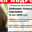 В Калининграде ищут 16-летнюю девушку в голубой джинсовой куртке и коричневой юбке в клетку - Новости Калининграда | Фото: ПСО «Запад» - Klops.Ru