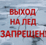 Следственное управление Следственного комитета Российской Федерации по Калининградской области предупреждает - Следственный комитет