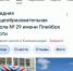 Мэрия: дети «переименовали» школу № 29 в честь рэпера Плейбоя Карти - NewKaliningrad.Ru