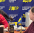 img - ЛДПР