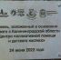 Власти намерены выделить из бюджета 200 млн руб. детскому хоспису - NewKaliningrad.Ru